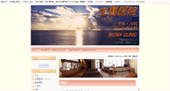 Desktop Screenshot of ikomaiin.com